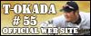 T-岡田選手  オフィシャルサイト